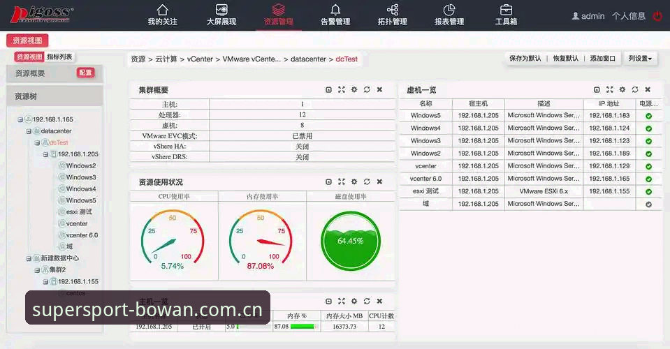 博万APP下载 博万体育平台v2.0.8版本最新动态:博万APP下载体验全面升级,安卓安装包45.7MB高效上线
