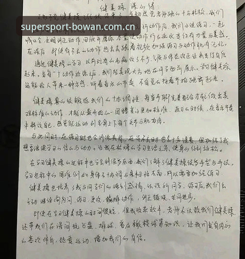 博万体育平台手机版 新手必看!博万体育平台手机版使用心得与实战经验分享